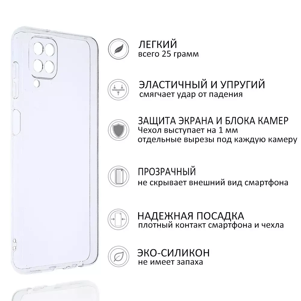Накладка Samsung A12/M12 силикон прозрачный Card Case Poket