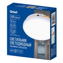 ULR-E60-12W-4000K WHITE Светильник светодиодный аварийного освещения. влагозащищенный. IP65. Белый свет 4000K. Диаметр 161мм. Встроенный аккумулятор. Корпус белый. ТМ Uniel