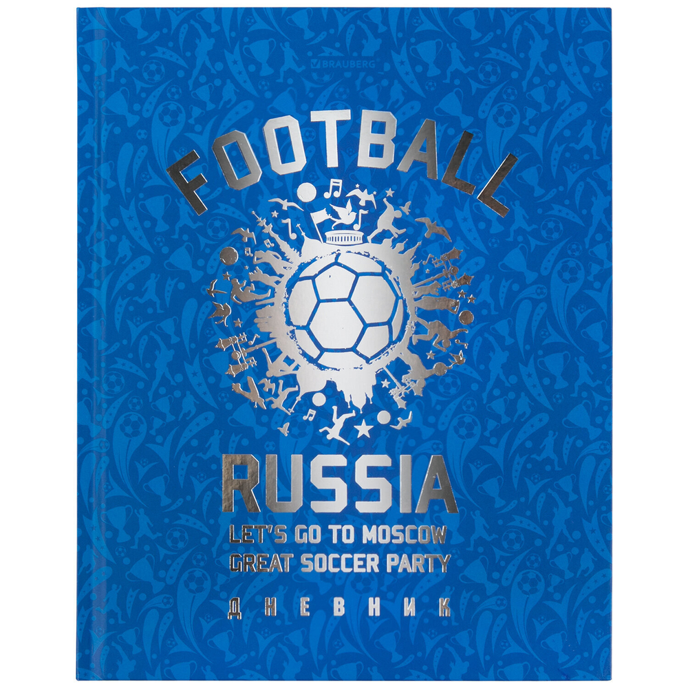 Дневник 5-11 класс 48 л. твердый BRAUBERG фольга с подсказом "Football" (4 штуки в упаковке)