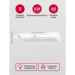 Козырьковая вытяжка Hansa OSP622WH