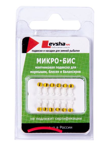 Подвес-серьга МИКРО-БИС ШАР жел.-черн. арбуз 3.1мм №1 Д 12шт.