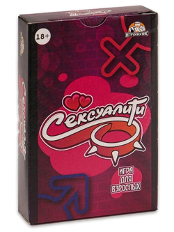 Игровой набор, Сексуалити 18+.