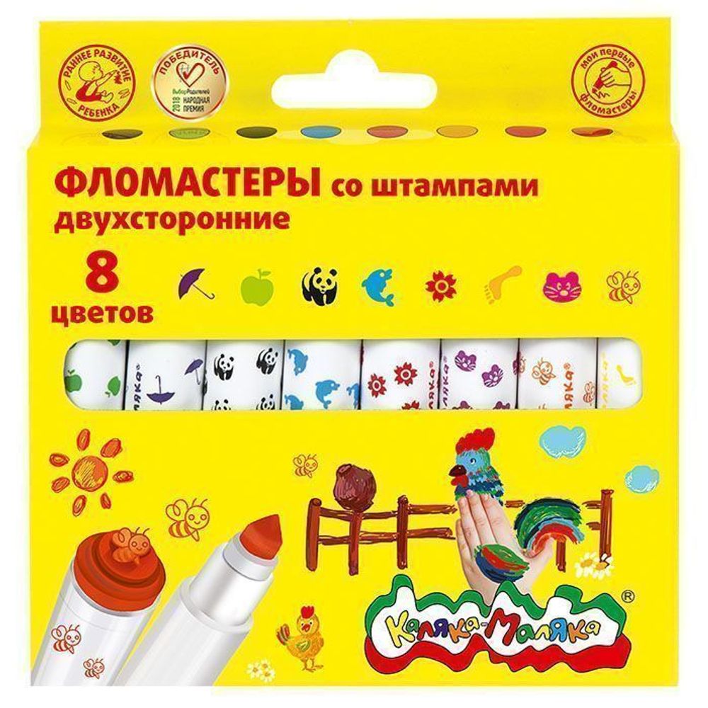 Фломастеры Каляка-Маляка 8 цв. со штампами 3+