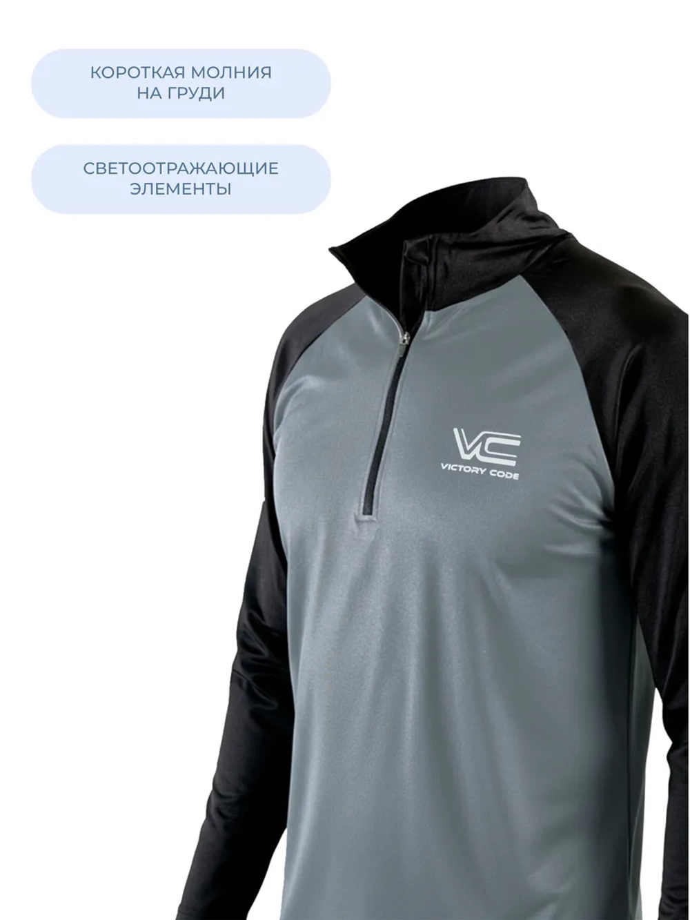 Джемпер Termo Active / серый