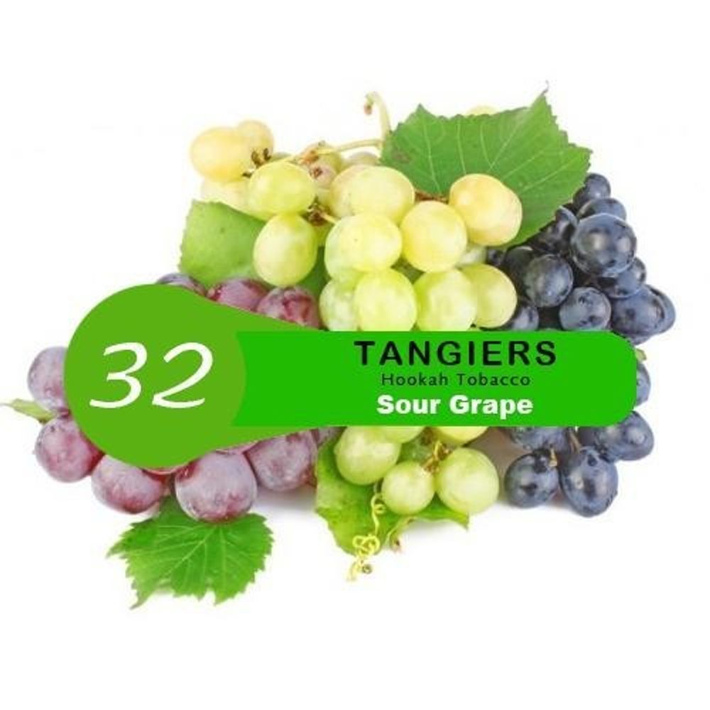 Tangiers Birquq - Sour Grape (250g)