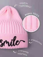 Шапка для девочки осенняя тыковка