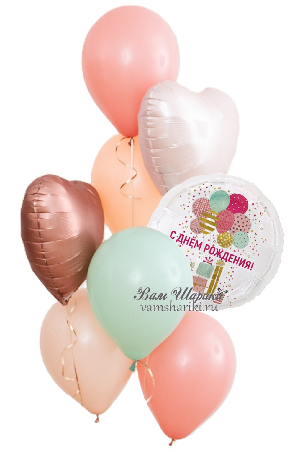 Купить набор шаров с гелием розовое золото и мятные недорого на День Рождения