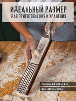 Доска для лапши ньокки и сервировки из Мербау