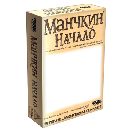 Настольная игра Манчкин: Начало