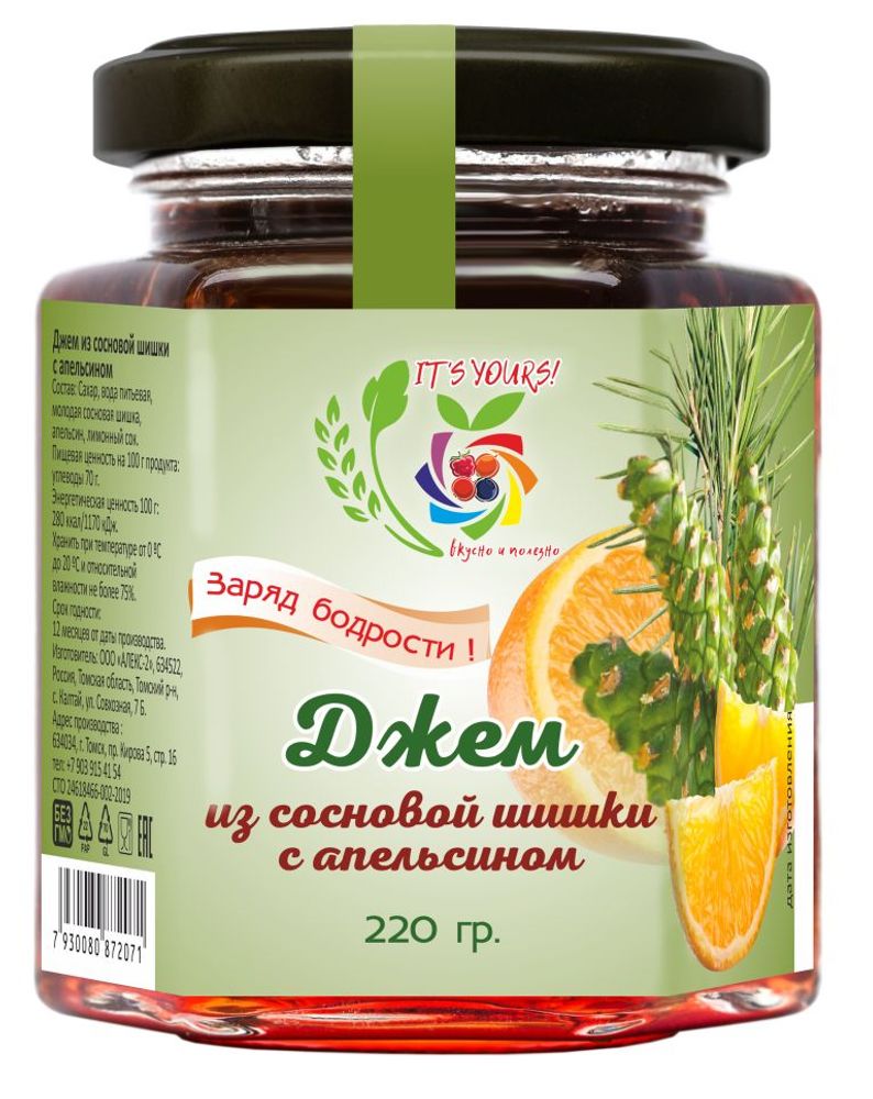 Джем из сосн шишек с апельс 220 гр_110х55