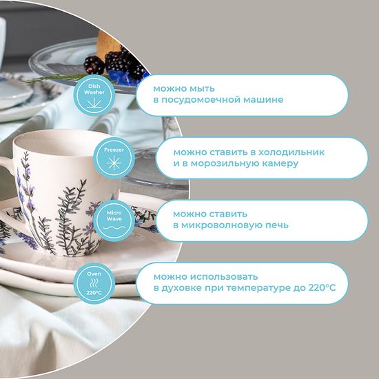 Набор кружек floral, 325 мл, 2 шт.