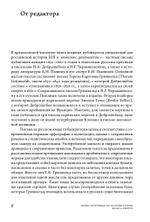 Дамы без камелий