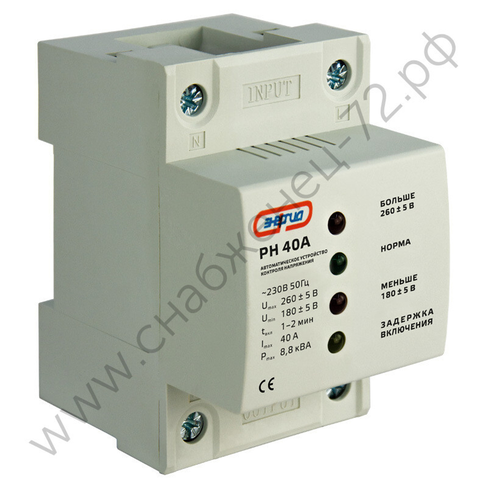 Реле контроля напряжения Энергия PH, HDP (однофазные)