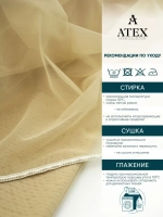Отрез Тюль Греческая сетка с утяжелителем