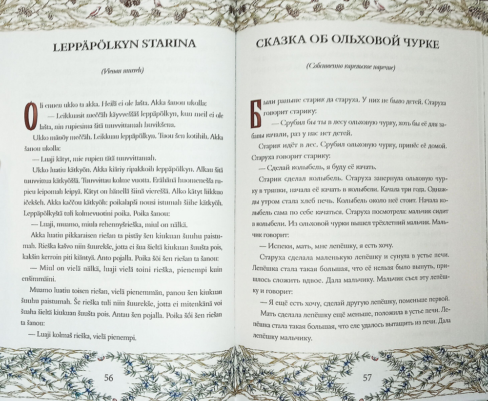 Автоматизация судовых энергетических установок. Учебник по специальности "Эксплуатация судовых энергетических установок в вузах водного транспорта"