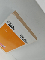 Дело о наезде. Грязная история