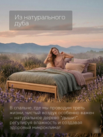 Кровать 180х200, Мадейра, деревянная, дуб, с основанием, Dipriz