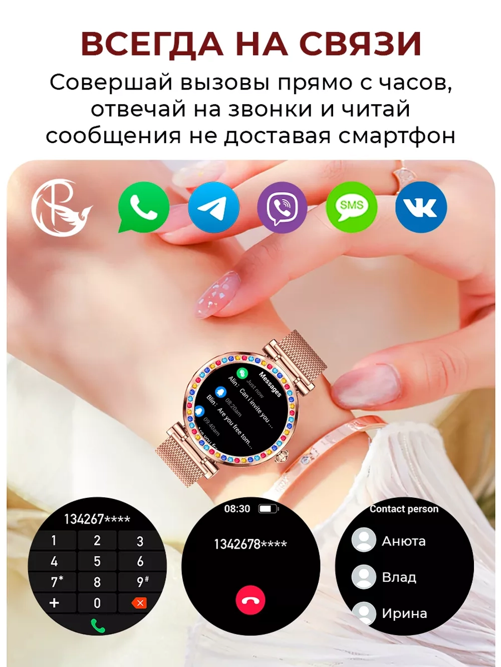 Смарт часы SYMPHONY наручный фитнес браслет