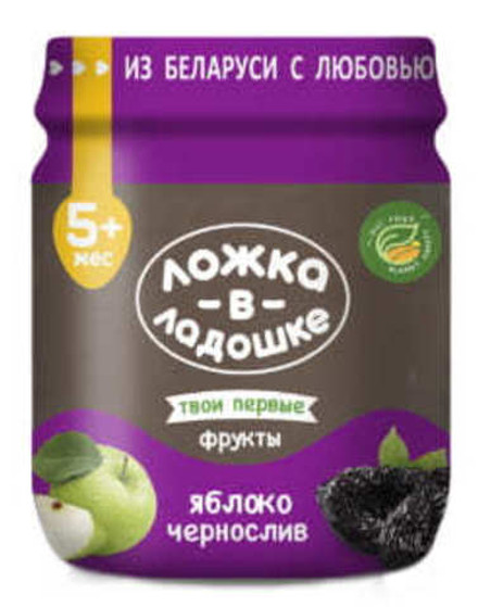 Пюре из яблока и чернослива 100 г. Ложка в ладошке