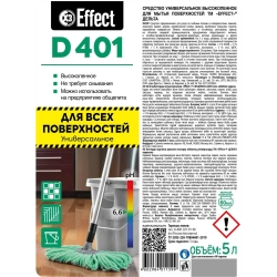 Средство для мытья полов Effect Delta 401 5 л (концентрат)