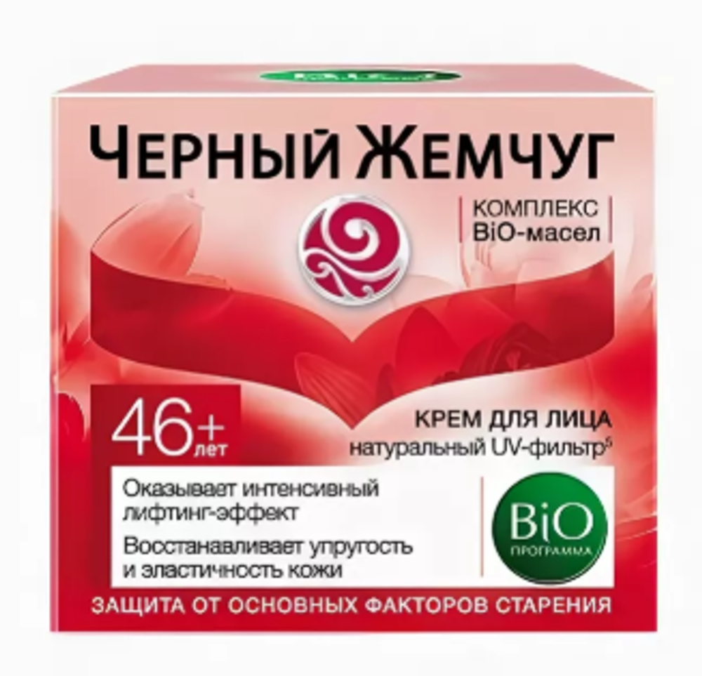 Черный Жемчуг Bio-крем для лица Bio-программа 46+, дневной, лифтинг-эффект и упругость кожи, 50 мл