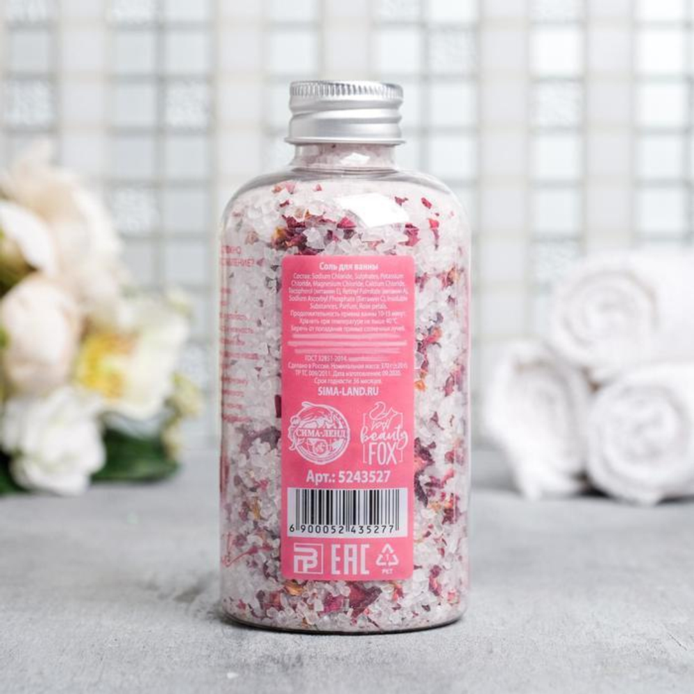 Расслабляющая соль для ванны «Вдохновляй красотой» с лепестками розы - 370 гр.