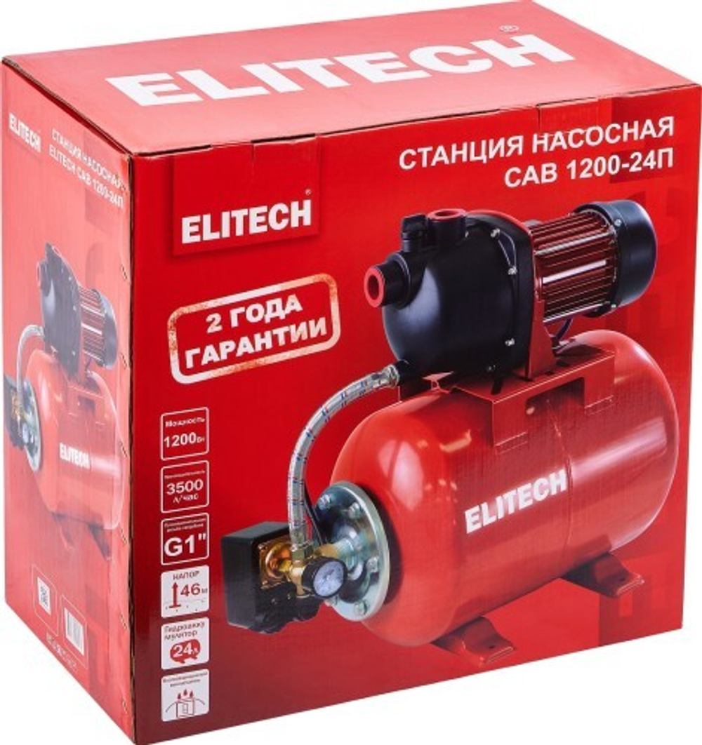 Установка для водоснабжения ELITECH САВ 1200-24П 205655