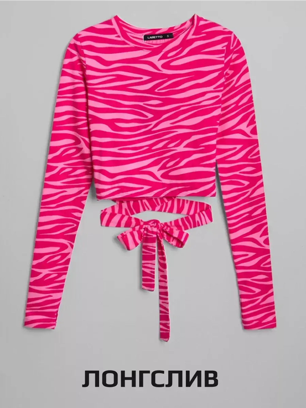 Женский костюм с брюками палаццо