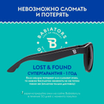 С/з очки Babiators Original Navigator Чёрный спецназ