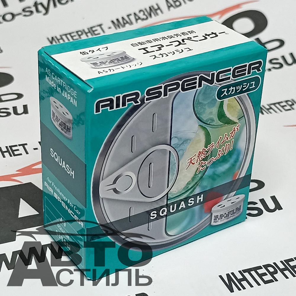 Ароматизатор в банке EIKOSHA" меловой Spirit refill - А-009 SQUASH/свежесть