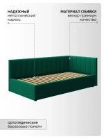 Односпальная угловая кровать 90х200 "Юлия" Зеленый-Велюр