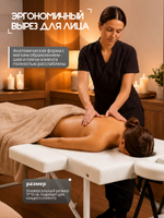 Массажный стол складной с регулировкой высоты Massagecomplekt, 190*70, c изголовьем и подлокотниками