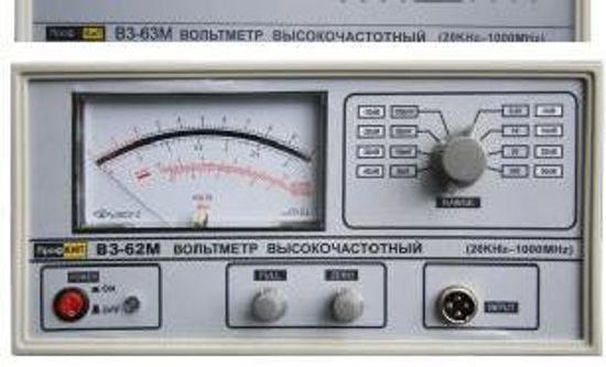 ПрофКИП В3-62М, ПрофКИП В3-63М, Вольтметры высокочастотные, № в ГРСИ РФ - 54000-13
