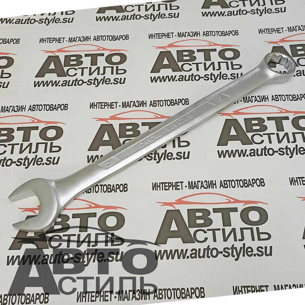 Ключ комбинированный 29мм МАЯКАВТО™  75529