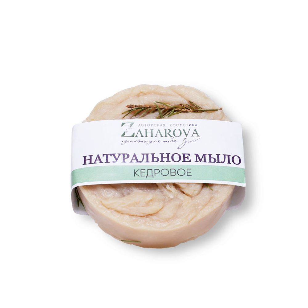Натуральное мыло КЕДРОВОЕ, 120 г