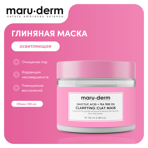 Maruderm, Глиняная маска с салициловой кислотой и маслом чайного дерева - Salicylic Acid + Tea Tree Oil Clarifying Clay Mask, 100 мл, шт