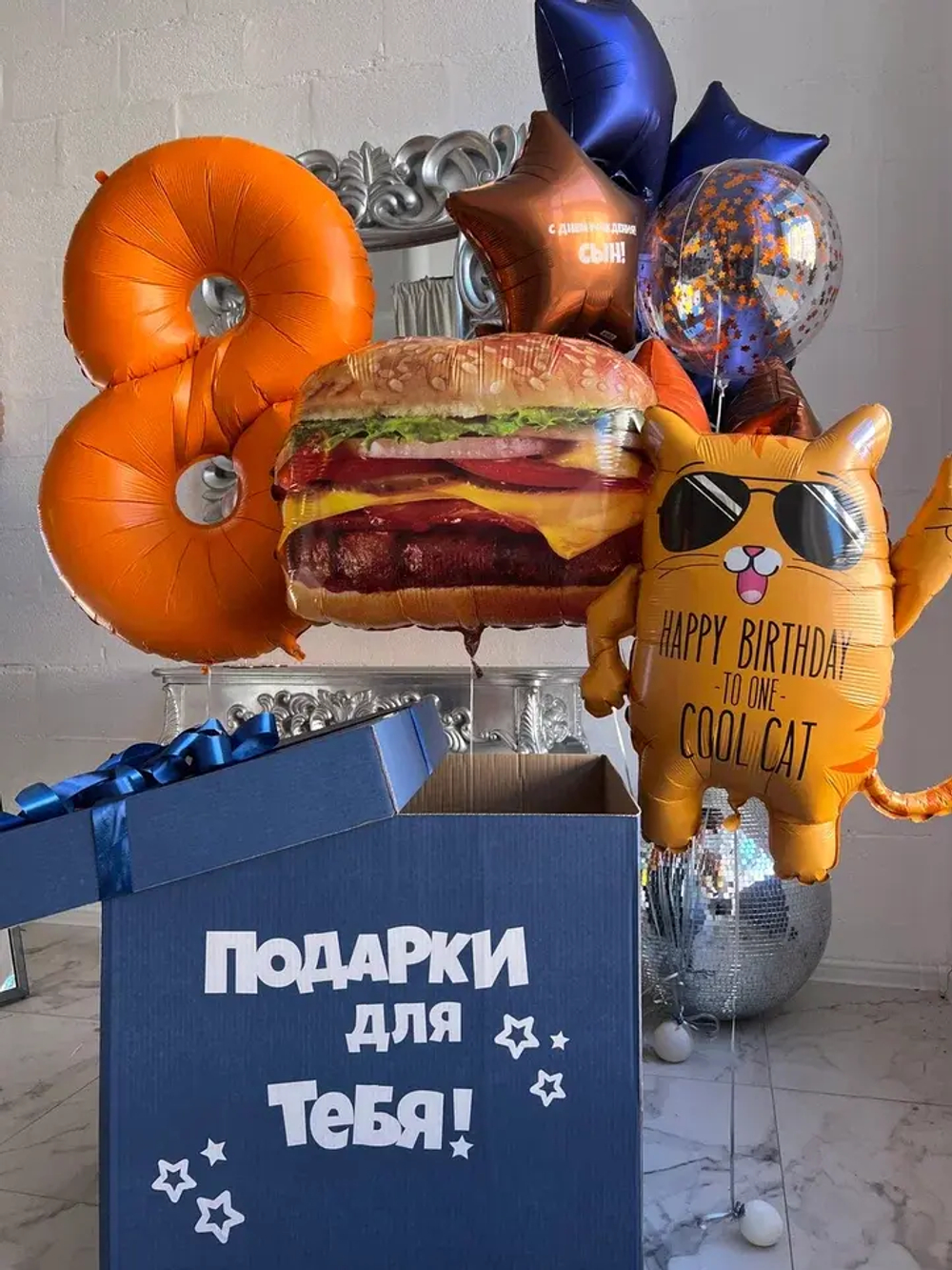 Коробка - сюрприз "Классный кот"