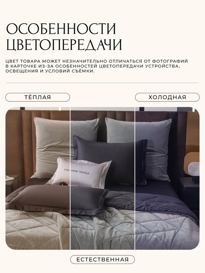Комплект постельного белья на резинке с одеялом Вельвет Премиум «Городской ритм»