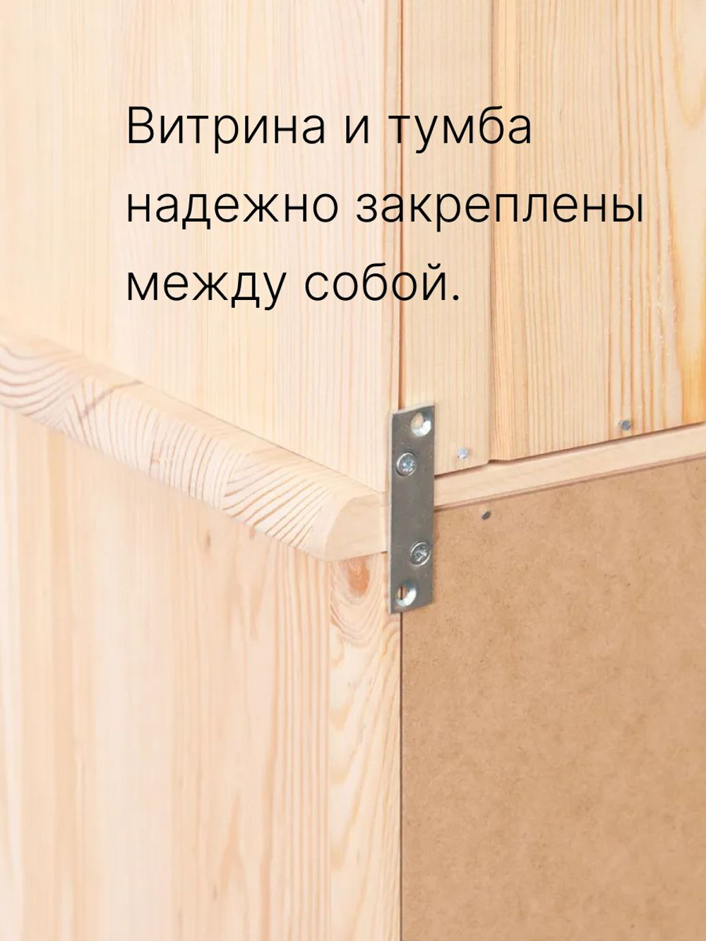 Тумба 90х39х83, Лена, двудверная (нижняя часть буфета), кухонная, комод под телевизор, прозрачный лак, массив сосны, Dipriz