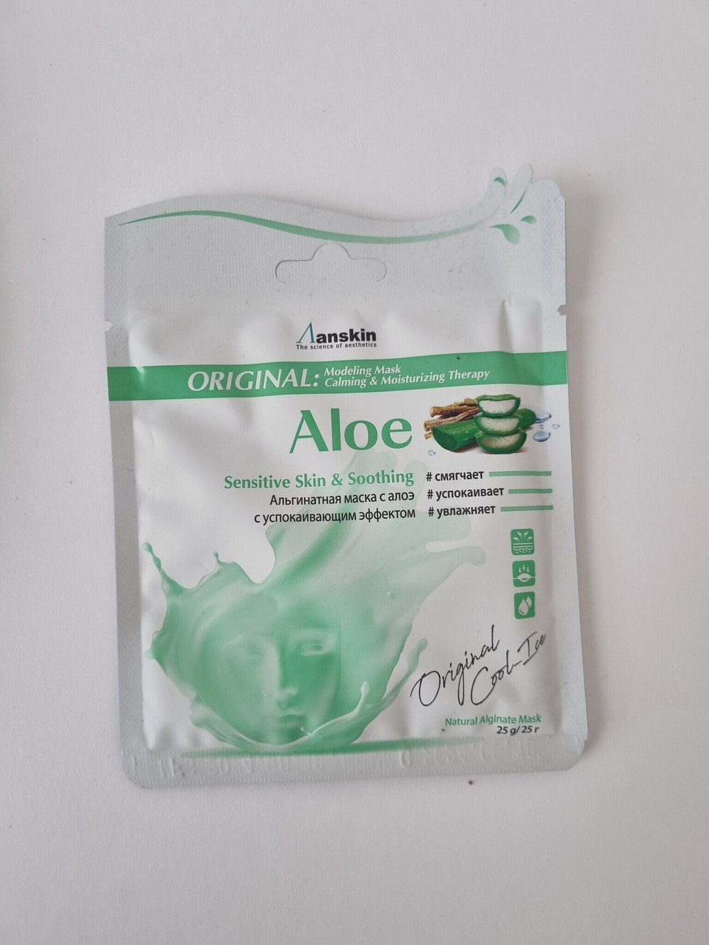 Маска альгинатная с экстрактом алоэ успокаивающая Anskin (саше) 25гр.