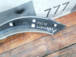 Накладка расширитель двери задней правой Lexus NX 1 14-21 Б/У Оригинал 7506178010