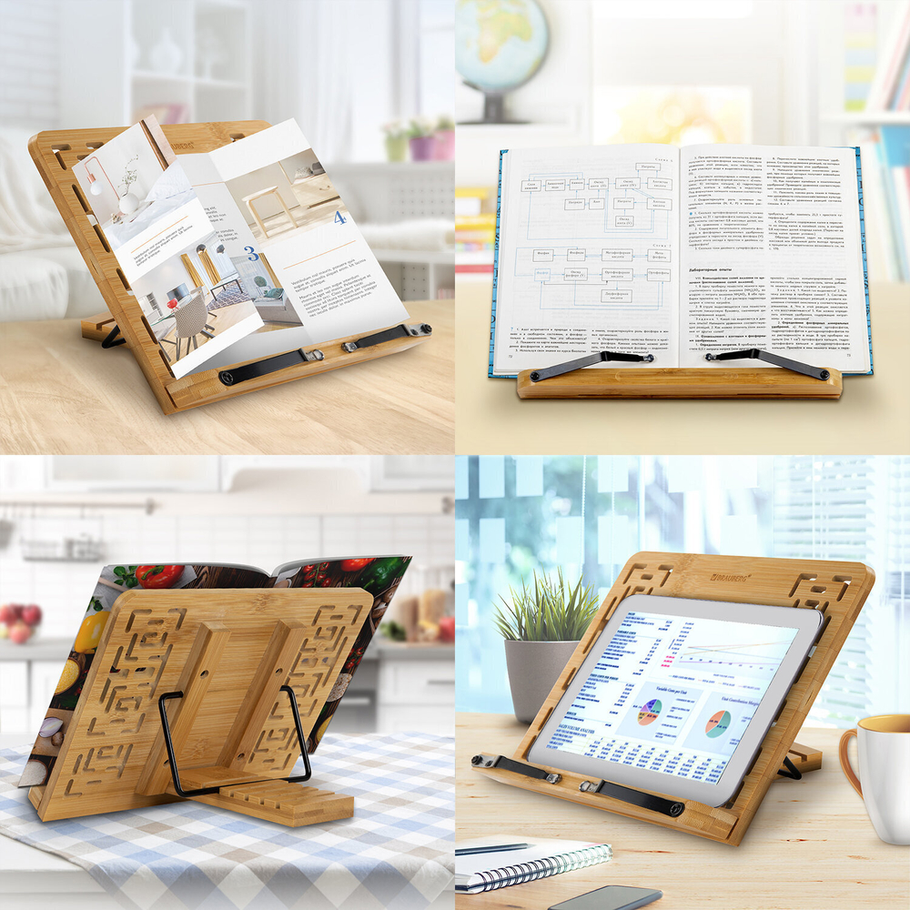 Подставка для книг и планшетов бамбуковая резная BRAUBERG 28х20 см регулируемый наклон