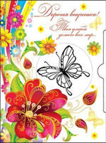 Открытка "Дорогая внученька! Твоя улыбка делает весь мир...!" 230х357 мм, выдвижной элемент, Мир Открыток