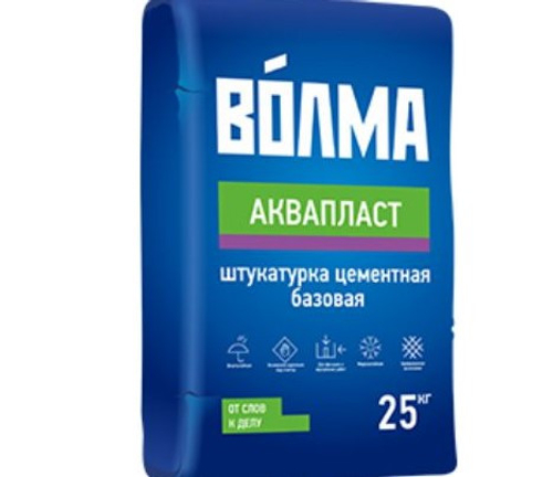 Штукатурка цементная базовая Волма Аквапласт 25 кг