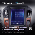 Teyes TPRO 2 9.7" для Lexus RX 300 XU 10 1997-2003