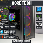 GT3 на базе i5-12400f | RTX 3050 | 16GB DDR5