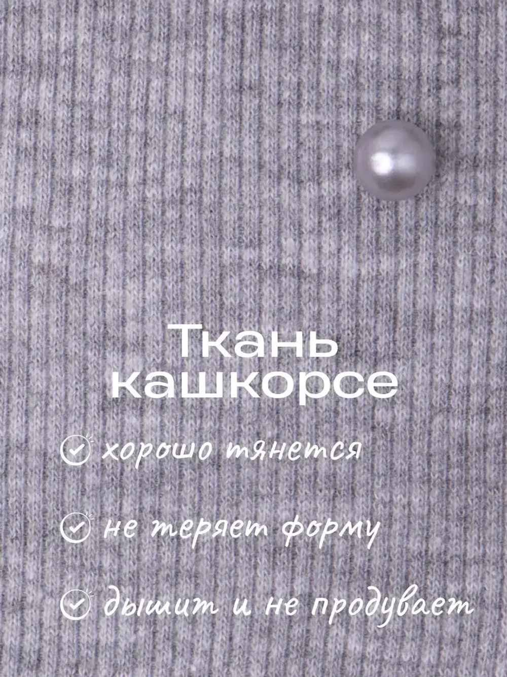 Шапка для девочки осенняя на завязках с бусинами