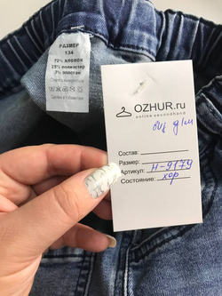 Шорты джинсовые, маркировка 134, визуально на 9 лет