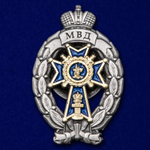 Знак МВД Лучший следователь учреждение 14.06.2000 (муляж)