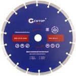 Диск отрезной алмазный сегментный 230х 2,6х 8.0х 22,2мм СUTOP 60-23026